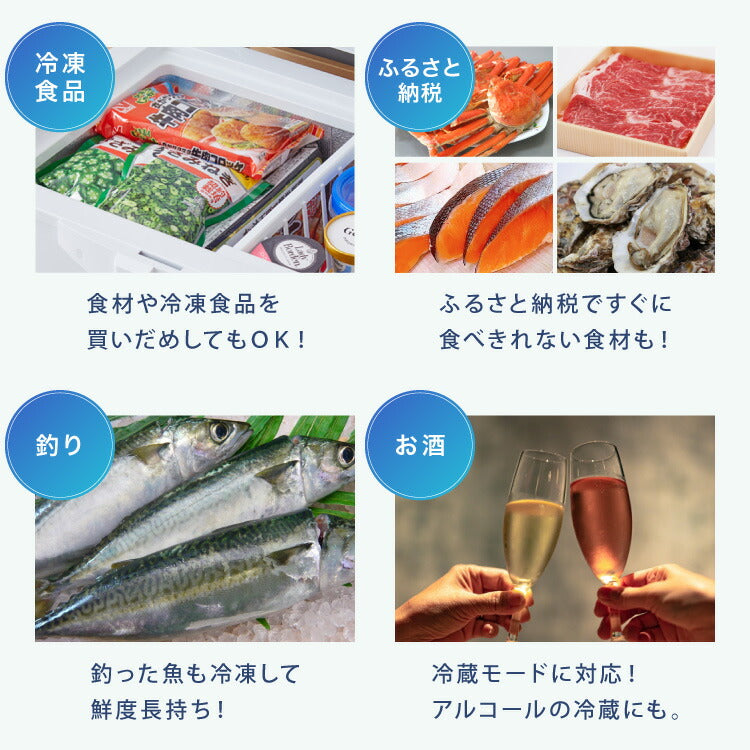 simplus 冷凍庫 上開き 66L バスケット付き 鍵付き 静音 大容量 冷凍冷蔵庫 省エネ 温度調整 冷凍ストック まとめ買い 冷凍食品 SP-66LUPD シンプラス