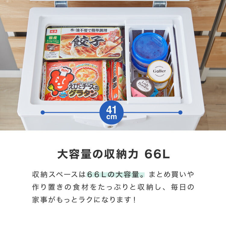 simplus 冷凍庫 上開き 66L バスケット付き 鍵付き 静音 大容量 冷凍冷蔵庫 省エネ 温度調整 冷凍ストック まとめ買い 冷凍食品 SP-66LUPD シンプラス