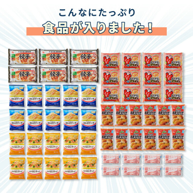 simplus 冷凍庫 上開き 66L バスケット付き 鍵付き 静音 大容量 冷凍冷蔵庫 省エネ 温度調整 冷凍ストック まとめ買い 冷凍食品 SP-66LUPD シンプラス