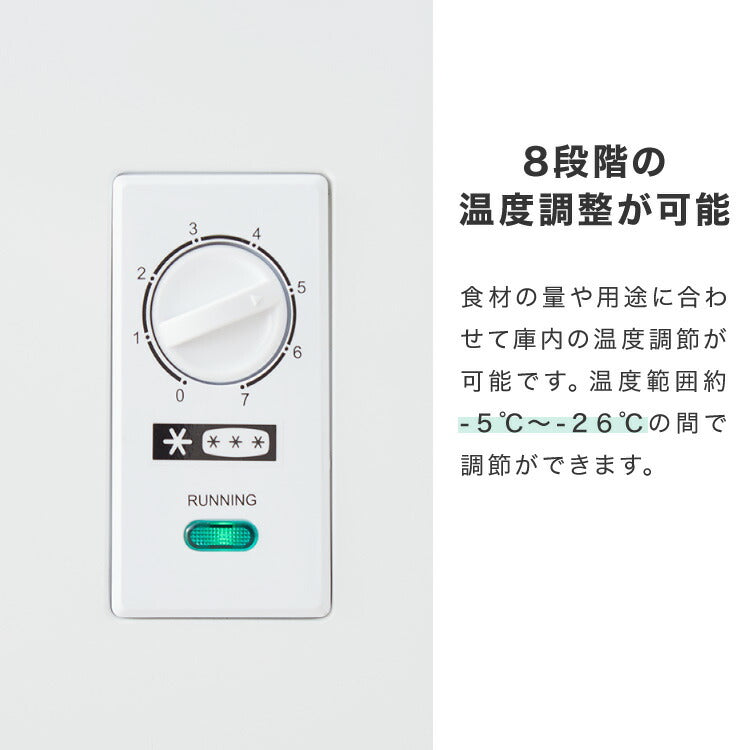 simplus 冷凍庫 上開き 100L 庫内灯付き バスケット付き 鍵付き 静音 大容量 冷凍冷蔵庫 省エネ 温度調整 冷凍ストック まとめ買い 冷凍食品 SP-100LUPD