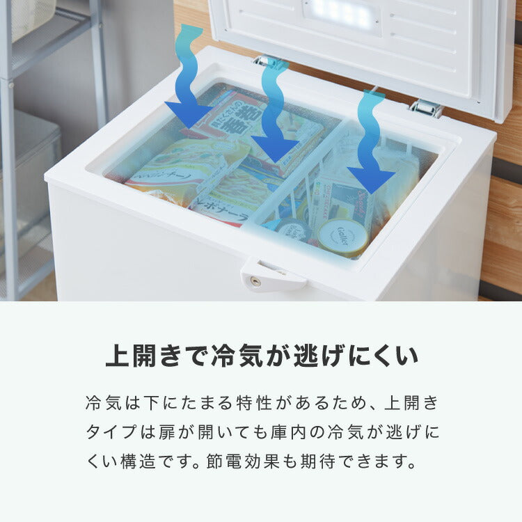 simplus 冷凍庫 上開き 100L 庫内灯付き バスケット付き 鍵付き 静音 大容量 冷凍冷蔵庫 省エネ 温度調整 冷凍ストック まとめ買い 冷凍食品 SP-100LUPD
