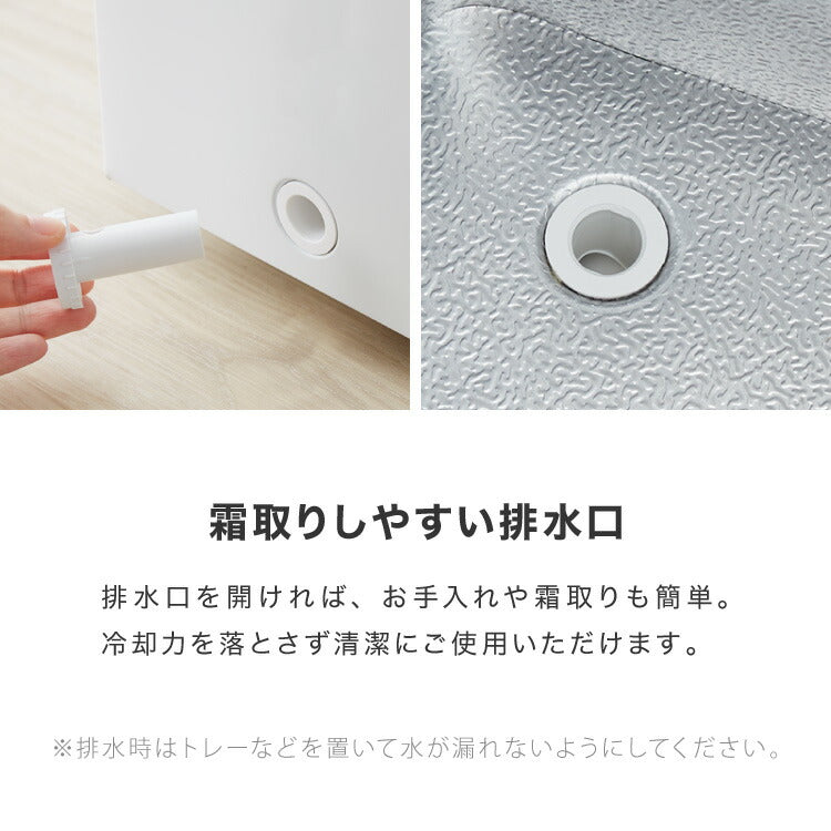 simplus 冷凍庫 上開き 100L 庫内灯付き バスケット付き 鍵付き 静音 大容量 冷凍冷蔵庫 省エネ 温度調整 冷凍ストック まとめ買い 冷凍食品 SP-100LUPD