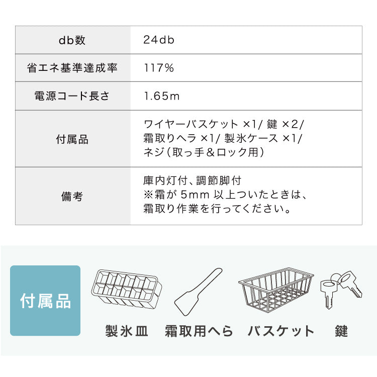simplus 冷凍庫 上開き 100L 庫内灯付き バスケット付き 鍵付き 静音 大容量 冷凍冷蔵庫 省エネ 温度調整 冷凍ストック まとめ買い 冷凍食品 SP-100LUPD