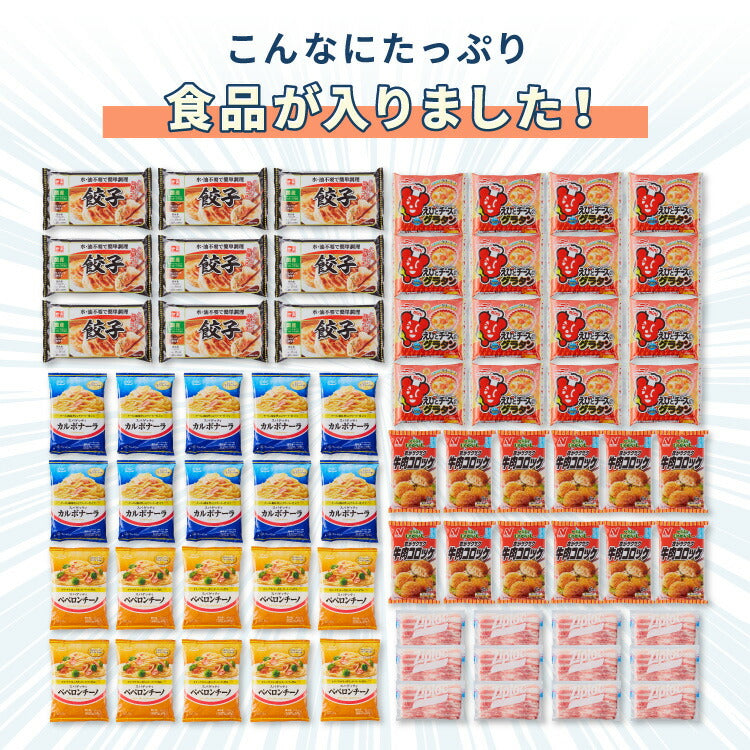 simplus 冷凍庫 上開き 100L 庫内灯付き バスケット付き 鍵付き 静音 大容量 冷凍冷蔵庫 省エネ 温度調整 冷凍ストック まとめ買い 冷凍食品 SP-100LUPD