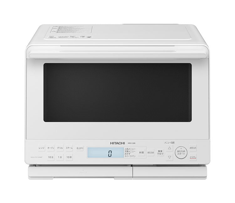 オーブンレンジ 日立 HITACHI ヘルシーシェフ MRO-S8B(W) 加熱水蒸気オーブンレンジ レンジ オート調理 あたため 解凍 テーブルプレート ホワイト