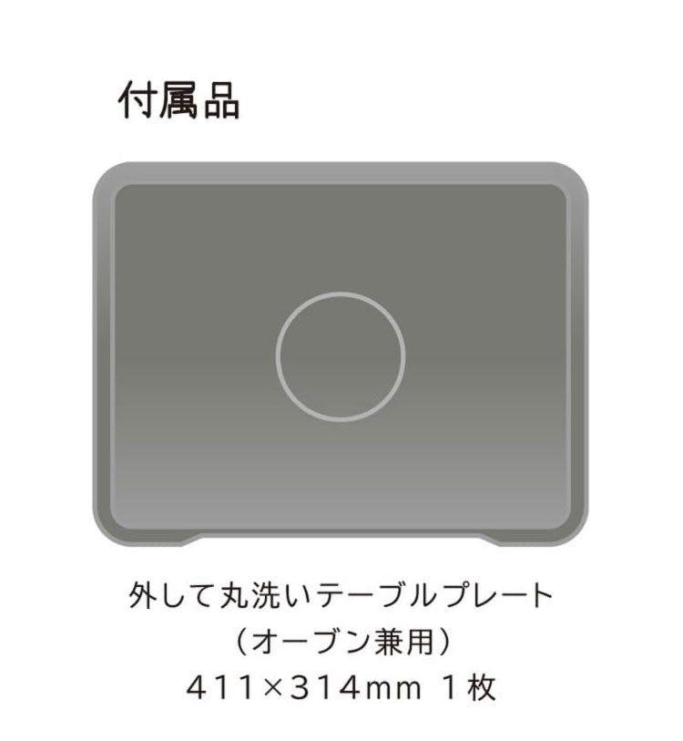 オーブンレンジ 日立 HITACHI ヘルシーシェフ MRO-S8B(W) 加熱水蒸気オーブンレンジ レンジ オート調理 あたため 解凍 テーブルプレート ホワイト