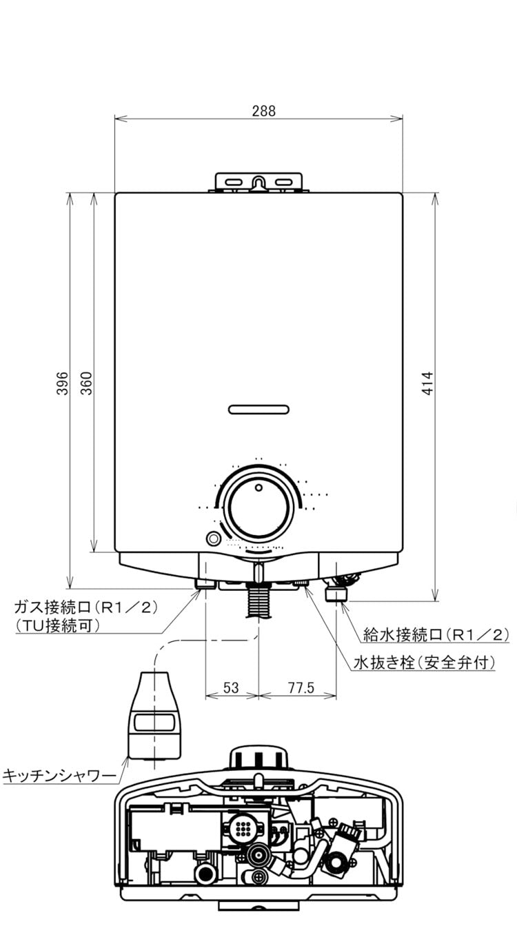 ガス小型湯沸器 ノーリツ 元止め式 給湯専用 GQ-541MW 12A13Aガス用 5号給湯タイプ 都市ガス用 台所専用 瞬間湯沸かし器