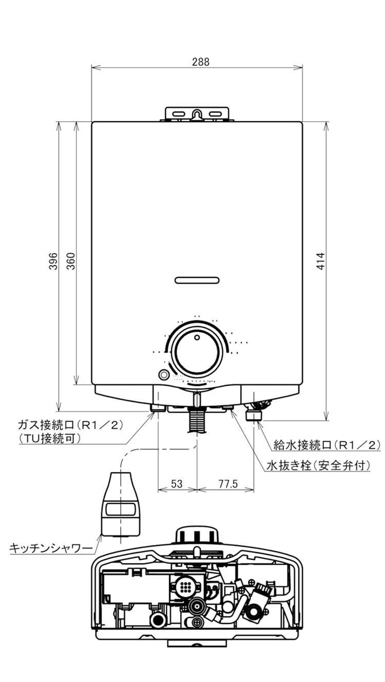 ノーリツ 給湯専用 寒冷地 5号 プロパンガス ガス小型湯沸器 台所専用 屋内壁掛形 元止め式 GQ-541MWK LPG