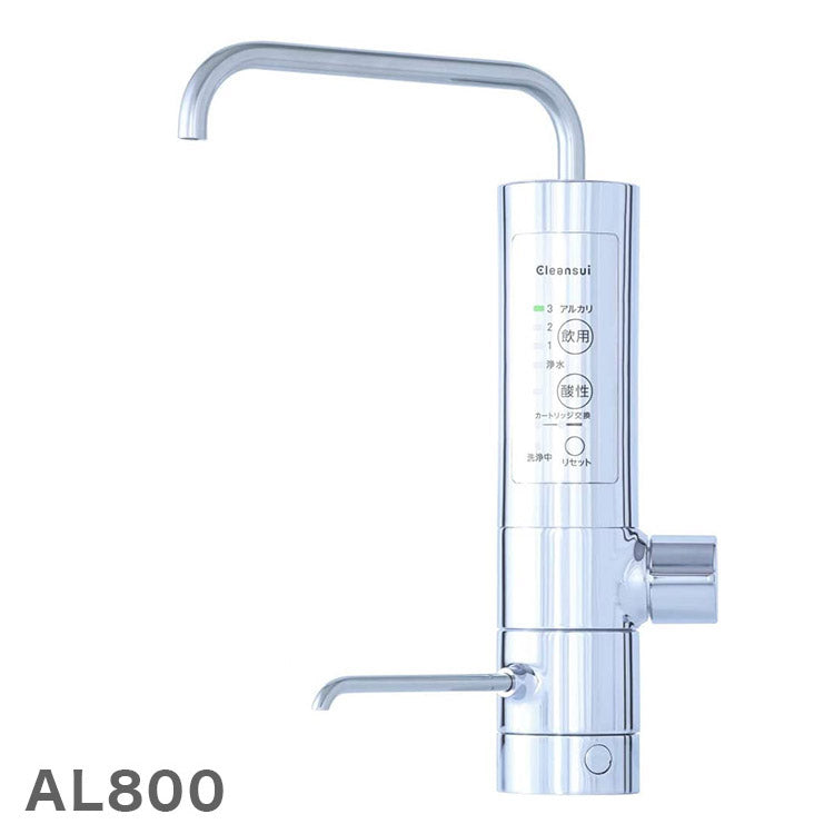 三菱ケミカルクリンスイ アルカリイオン整水器 アンダーシンクタイプ専用水栓 AL800水栓 UHC3000 整水器本体セット 設置工事不可(代引不可)