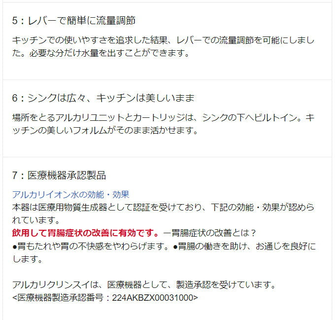 三菱ケミカルクリンスイ アルカリイオン整水器 アンダーシンクタイプ専用水栓 AL800水栓 UHC3000 整水器本体セット 設置工事不可(代引不可)