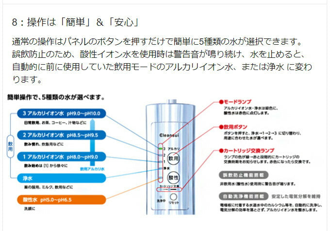 三菱ケミカルクリンスイ アルカリイオン整水器 アンダーシンクタイプ専用水栓 AL800水栓 UHC3000 整水器本体セット 設置工事不可(代引不可)