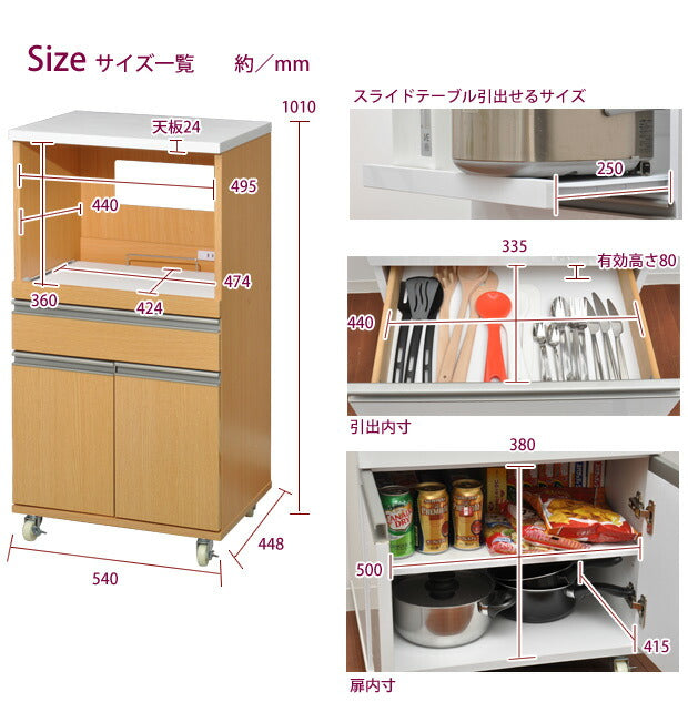 レンジ台 キッチンカウンター 鏡面仕上げ キッチン収納 デリカミニ 54cm幅(代引き不可)