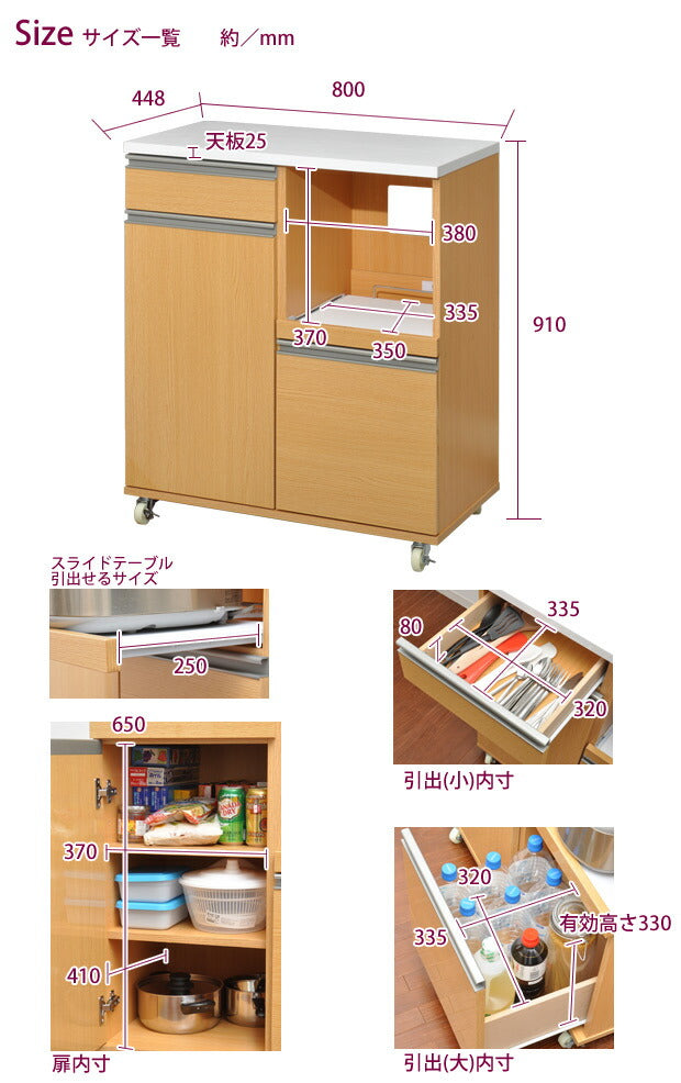 レンジ台 食器棚 キッチンカウンター 鏡面仕上げ キッチン収納 デリカ 80cm幅(代引き不可)