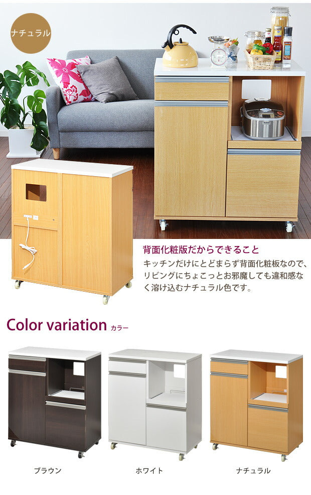 レンジ台 食器棚 キッチンカウンター 鏡面仕上げ キッチン収納 デリカ 80cm幅(代引き不可)