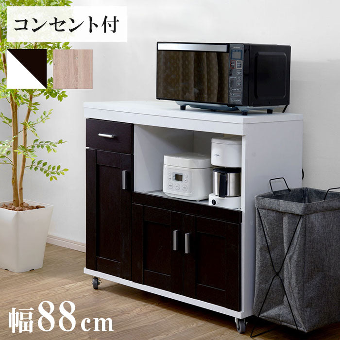 キッチンカウンター 幅88cm コンセント2個口 キャスター付き 食器棚 カウンターテーブル レンジ台 キッチン収納(代引不可)