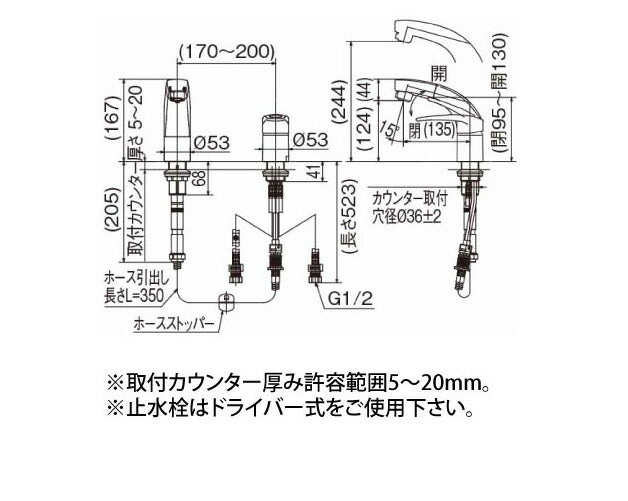 LIXIL リクシル ホース引出式シングルレバー混合水栓 RLF-681Y 洗面用水栓金具 一般地用 取り付け工事不可