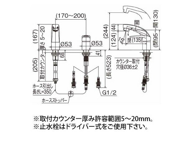 LIXIL リクシル ホース引出式シングルレバー混合水栓 RLF-681YN 洗面用水栓金具 寒冷地用 取り付け工事不可