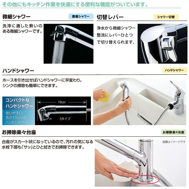 LIXIL キッチン水栓 ハンドシャワー付 浄水器内蔵型 RJF-771YA シングルレバー混合水栓 エコハンドル INAX リクシル イナックス