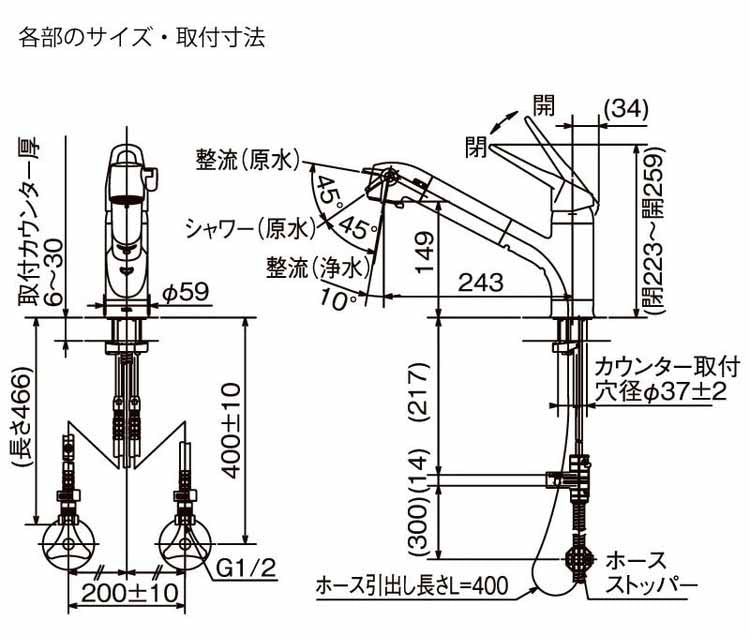 LIXIL キッチン水栓 ハンドシャワー付 浄水器内蔵型 RJF-771YA シングルレバー混合水栓 エコハンドル INAX リクシル イナックス