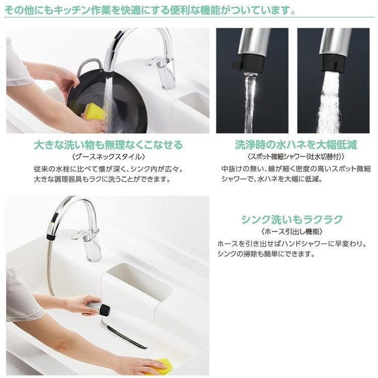 LIXIL タッチレス混合水栓 キッチン用 RSF-672A ハンドシャワー付 ワンホール グースネック 一般地用 ナビッシュ 省エネ 上面施工 乾電池式 水栓金具 リクシル イナックス INAX