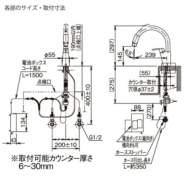 LIXIL タッチレス混合水栓 キッチン用 RSF-672A ハンドシャワー付 ワンホール グースネック 一般地用 ナビッシュ 省エネ 上面施工 乾電池式 水栓金具 リクシル イナックス INAX