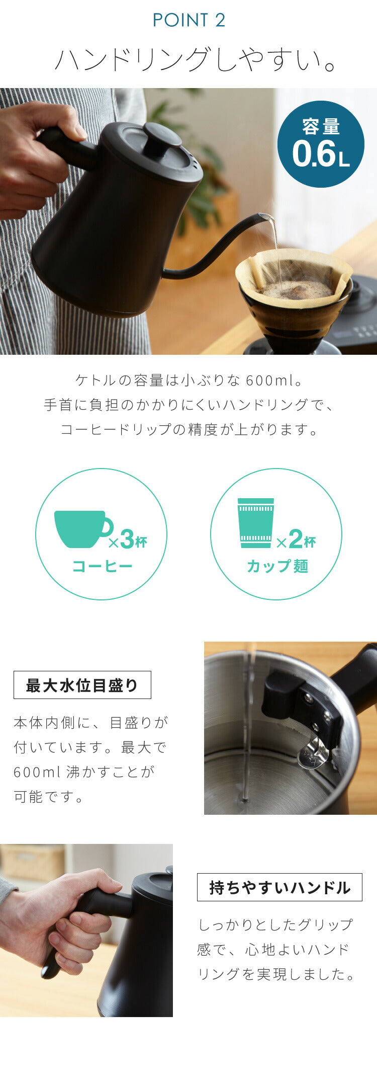 温度調節機能付き ケトル simplus シンプラス SP-KL01 0.6L グースネック ステンレス 電気ケトル ドリップケトル