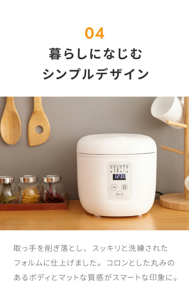 simplus シンプラス 糖質オフ炊飯器 4合炊き 炊飯器 SP-OFMC4