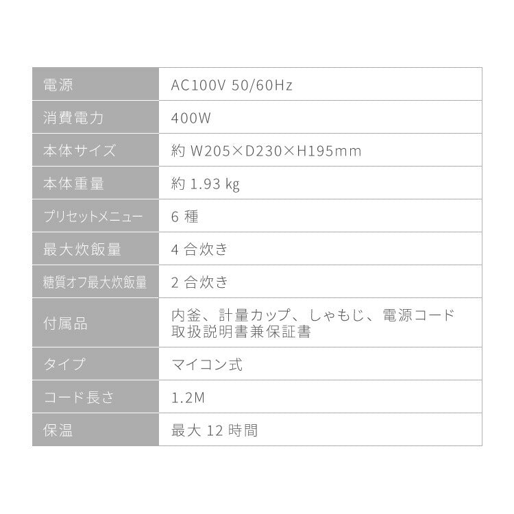 simplus シンプラス 炊飯器 4合炊き 糖質カット 低糖質モード SP-OFMC4【メーカー保証1年】