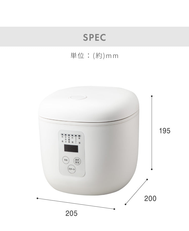 simplus シンプラス 糖質オフ炊飯器 4合炊き 炊飯器 SP-OFMC4