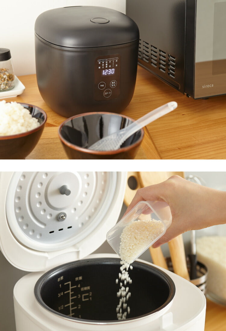 simplus シンプラス 糖質オフ炊飯器 4合炊き 炊飯器 SP-OFMC4