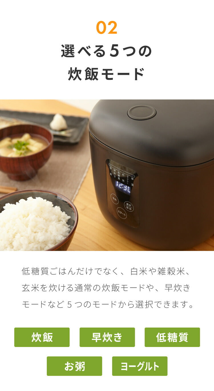 simplus シンプラス 糖質オフ炊飯器 4合炊き 炊飯器 SP-OFMC4