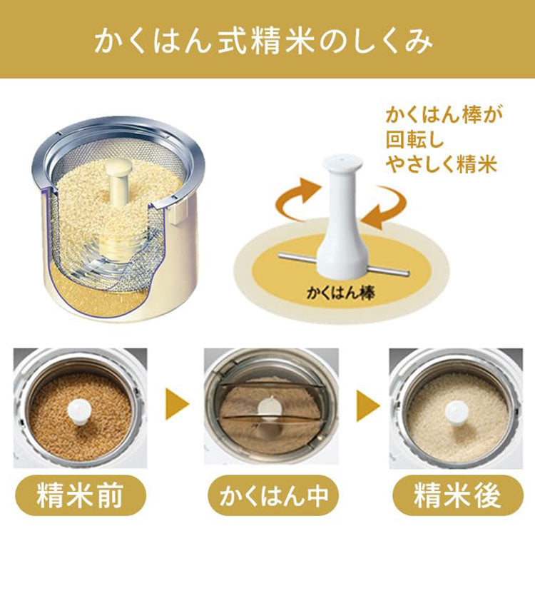精米機 家庭用 4合 軽量コンパクト MR-E520W ホワイト コンパクト精米器精米御膳 米 精米 お米 精米器 家庭用精米機 精米機家庭用 白米磨き 胚芽米 ツインバード TWINBIRD