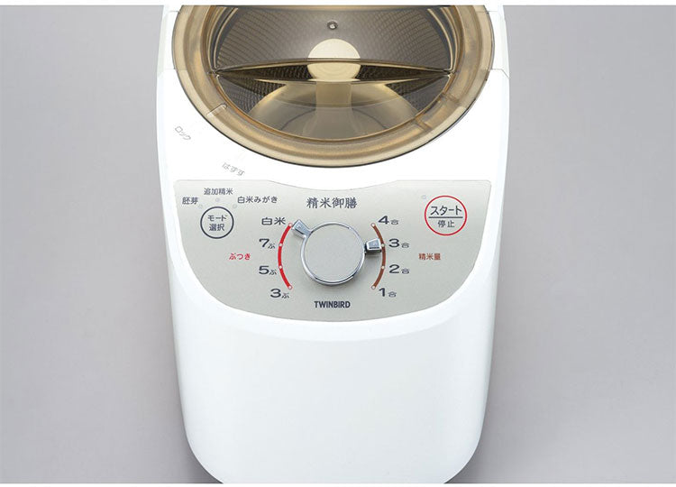 精米機 家庭用 4合 軽量コンパクト MR-E520W ホワイト コンパクト精米器精米御膳 米 精米 お米 精米器 家庭用精米機 精米機家庭用 白米磨き 胚芽米 ツインバード TWINBIRD