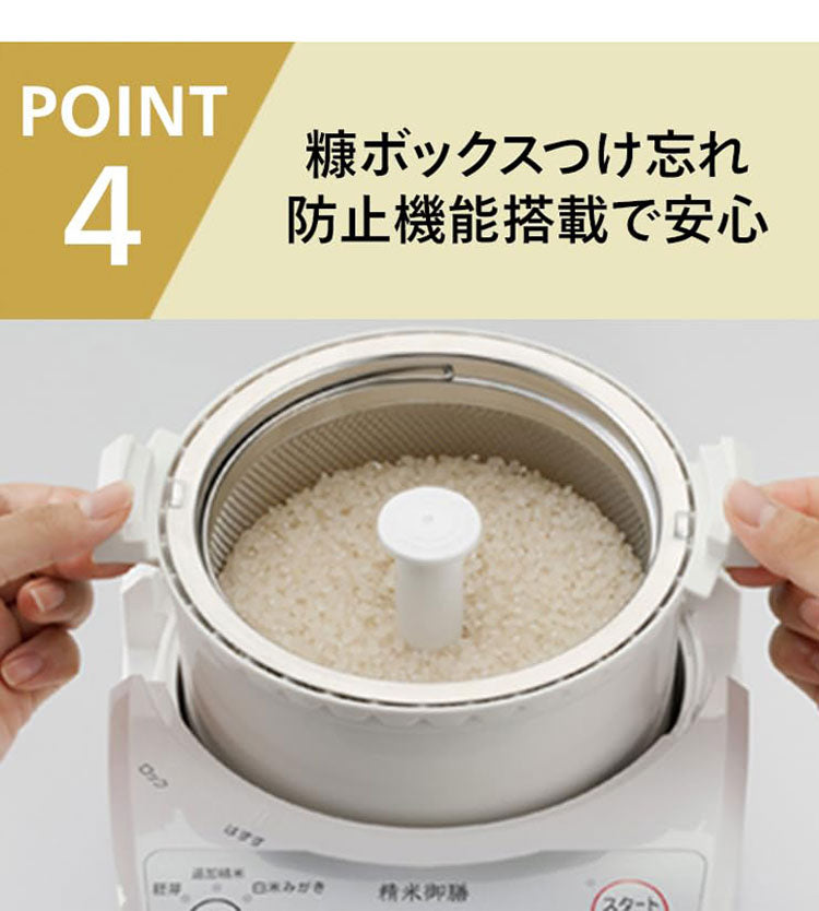 精米機 家庭用 4合 軽量コンパクト MR-E520W ホワイト コンパクト精米器精米御膳 米 精米 お米 精米器 家庭用精米機 精米機家庭用 白米磨き 胚芽米 ツインバード TWINBIRD