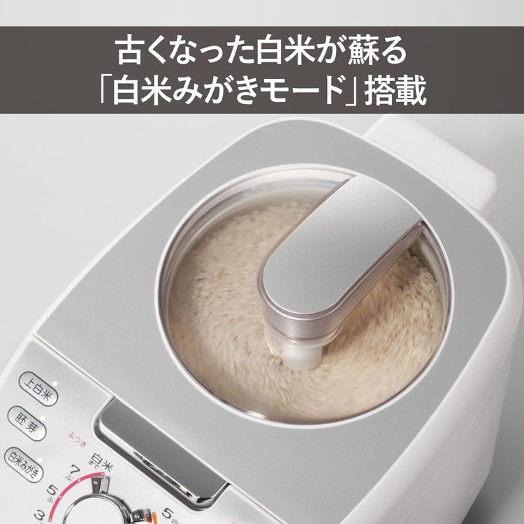精米機 家庭用 5合 軽量コンパクト MR-E751W ホワイト ツインバード コンパクト精米器精米御膳 米 精米 お米 精米器 家庭用精米機 精米機家庭用 TWINBIRD ツインバード