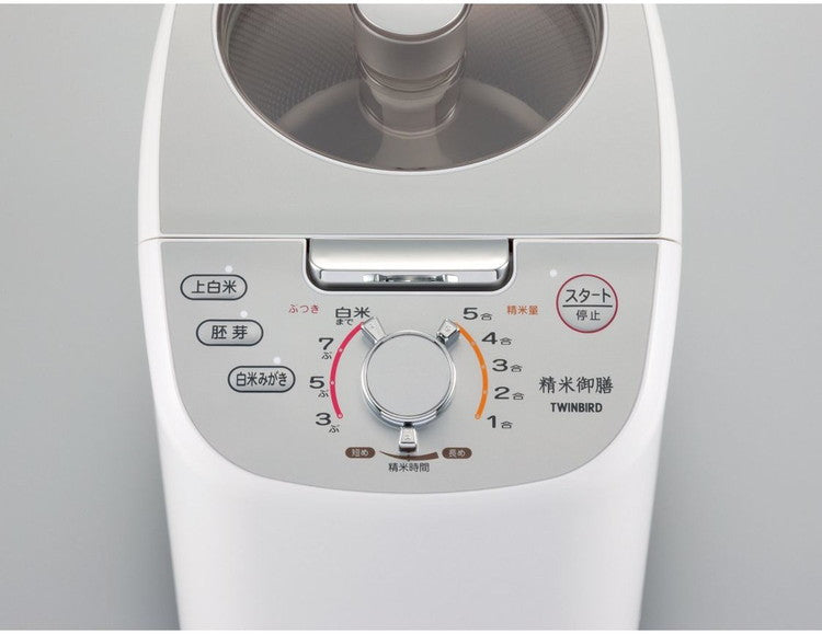 精米機 家庭用 5合 軽量コンパクト MR-E751W ホワイト ツインバード コンパクト精米器精米御膳 米 精米 お米 精米器 家庭用精米機 精米機家庭用 TWINBIRD ツインバード