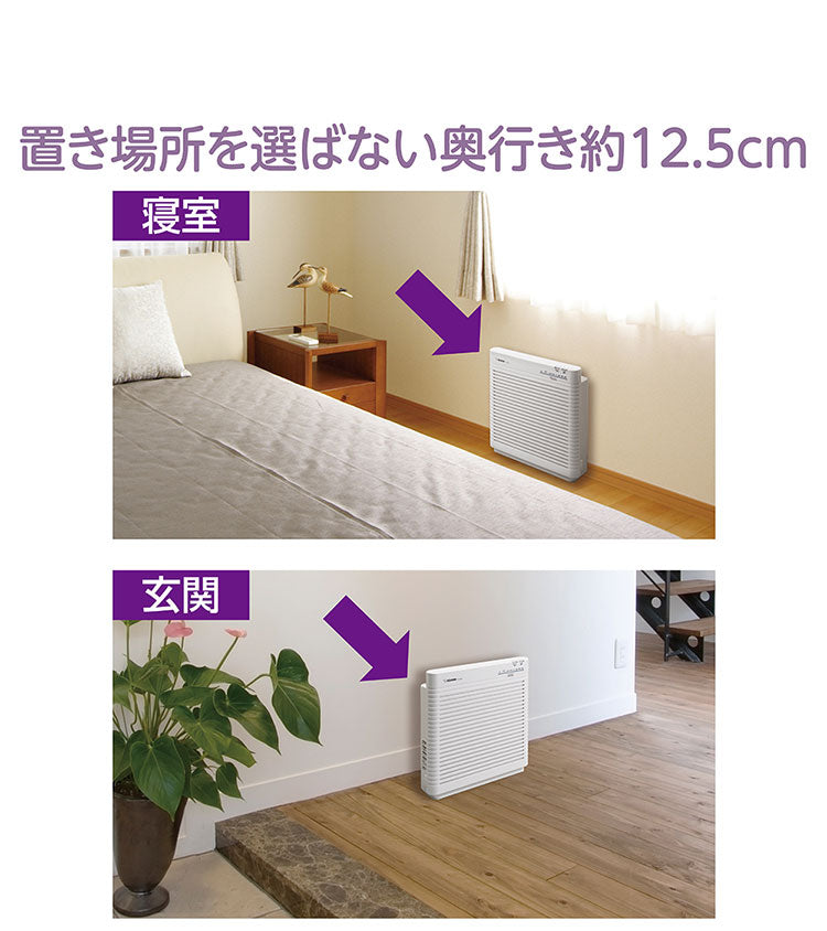 空気清浄機 ホワイト PU-HC35-WA 空気清浄器 花粉モード コンパクト シンプル 空調家電 季節家電 ZOJIRUSHI 象印