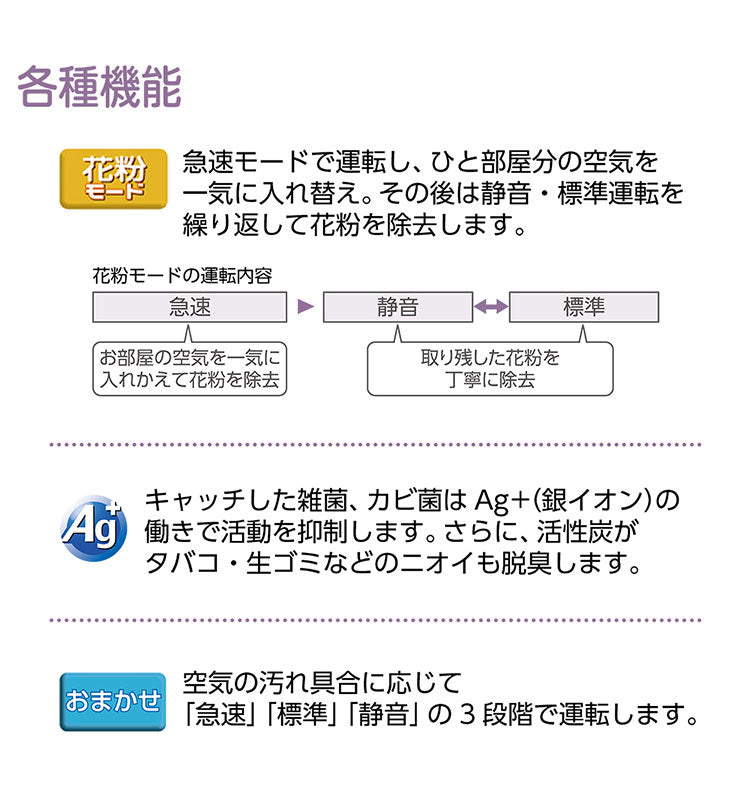 空気清浄機 ホワイト PU-HC35-WA 空気清浄器 花粉モード コンパクト シンプル 空調家電 季節家電 ZOJIRUSHI 象印