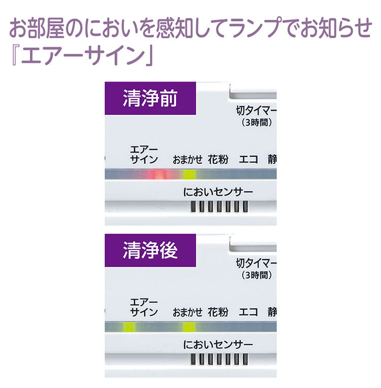 空気清浄機 ホワイト PU-HC35-WA 空気清浄器 花粉モード コンパクト シンプル 空調家電 季節家電 ZOJIRUSHI 象印