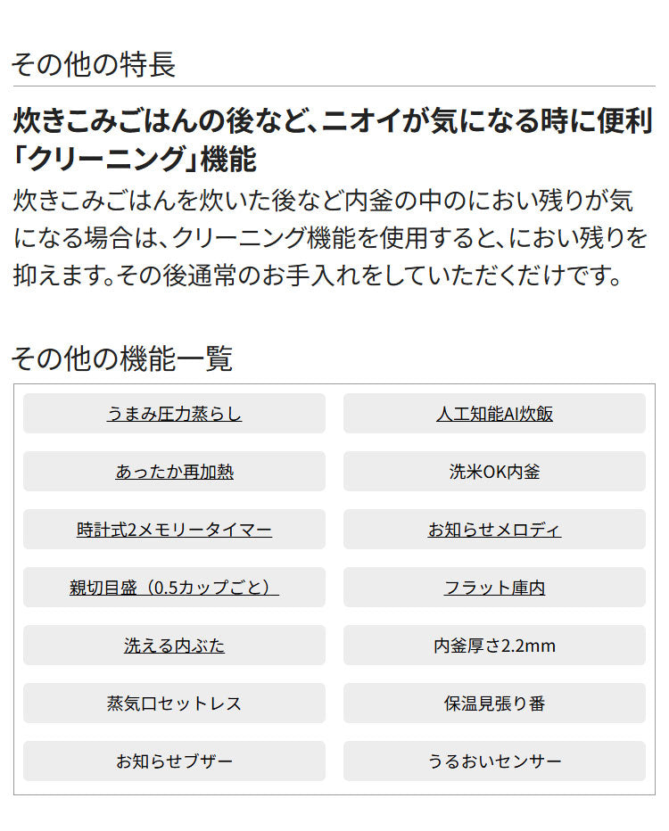 炊飯器 5合 ZOJIRUSHI 象印 NW-JE10-BA 圧力IH炊飯ジャー 大火力&高圧力 5合炊き 5.5合炊き ごはん 白米 玄米 ふっくら もちもち 美味しい 日本製 新生活 純正品