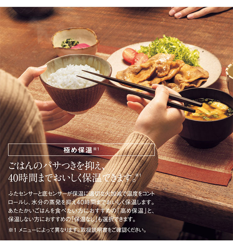 炊飯器 5合 ZOJIRUSHI 象印 NW-JE10-BA 圧力IH炊飯ジャー 大火力&高圧力 5合炊き 5.5合炊き ごはん 白米 玄米 ふっくら もちもち 美味しい 日本製 新生活 純正品