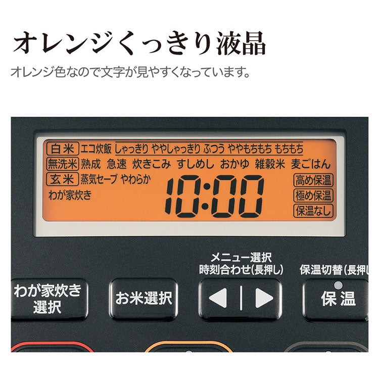 炊飯器 5合 ZOJIRUSHI 象印 NW-JE10-BA 圧力IH炊飯ジャー 大火力&高圧力 5合炊き 5.5合炊き ごはん 白米 玄米 ふっくら もちもち 美味しい 日本製 新生活 純正品