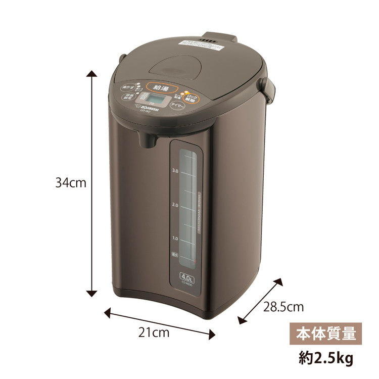電気ポット マイコン沸とう電動ポット 4.0L 象印 ZOJIRUSHI CD-WZ40-TM メタリックブラウン 象印マホービン