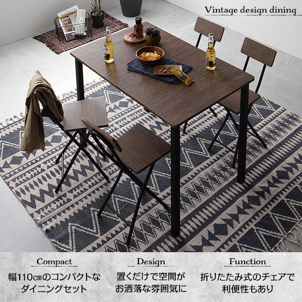 ダイニング テーブル 単品 幅 110cm ブラウン ブラック シンプル ヴィンテージ モダン 木製 スチール デザイン 4人掛け (代引不可)