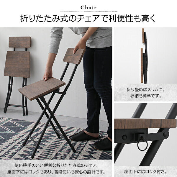ダイニング テーブル 単品 幅 110cm ブラウン ブラック シンプル ヴィンテージ モダン 木製 スチール デザイン 4人掛け (代引不可)