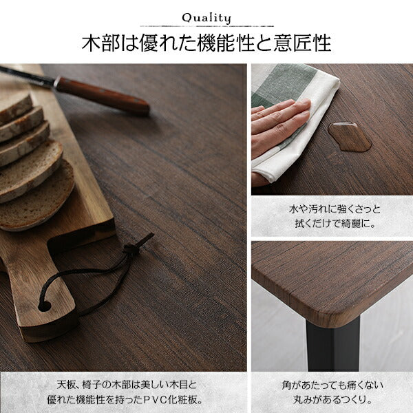 ダイニング テーブル 単品 幅 110cm ブラウン ブラック シンプル ヴィンテージ モダン 木製 スチール デザイン 4人掛け (代引不可)