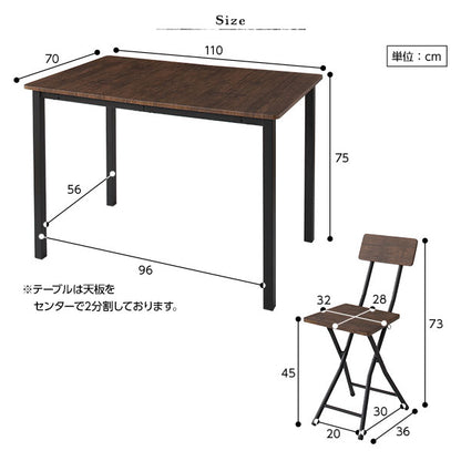 ダイニング テーブル 単品 幅 110cm ブラウン ブラック シンプル ヴィンテージ モダン 木製 スチール デザイン 4人掛け (代引不可)