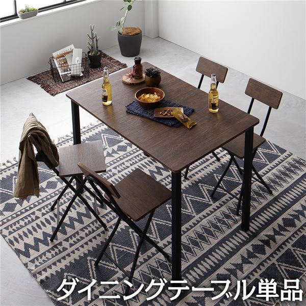 ダイニング テーブル 単品 幅 110cm ブラウン ブラック シンプル ヴィンテージ モダン 木製 スチール デザイン 4人掛け (代引不可)