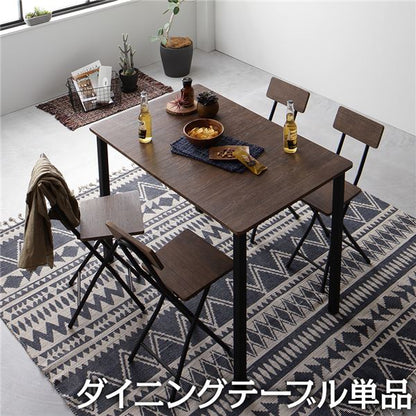 ダイニング テーブル 単品 幅 110cm ブラウン ブラック シンプル ヴィンテージ モダン 木製 スチール デザイン 4人掛け (代引不可)