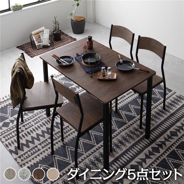 ダイニング セット 5点 テーブル 110cm チェア 4脚 ブラウン ブラック モダン シンプル ヴィンテージ 木製 スチール デザイン 4人掛け (代引不可)